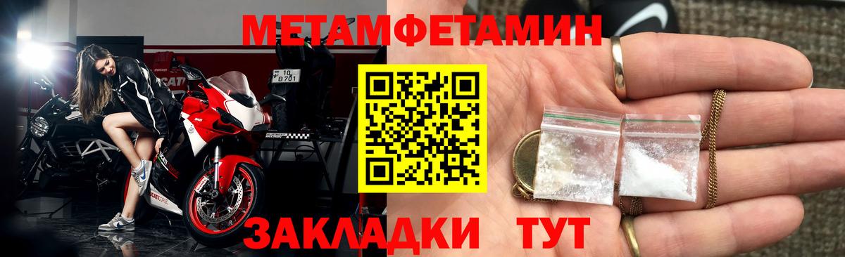 Amphetamine  Вход с VPN  Сосновоборск  АМФ VHQ  АМФЕТАМИН 