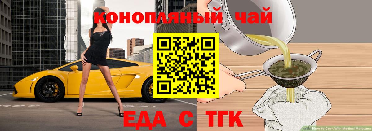 Сосновоборск  Canna-Cookies конопля  Вход с VPN 