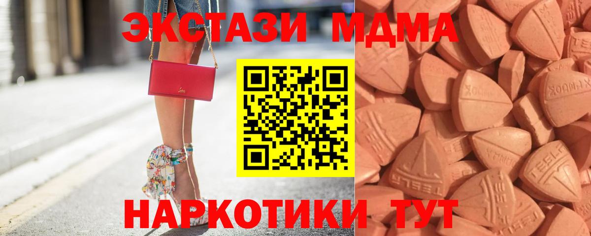 Экстази Cube Сосновоборск
