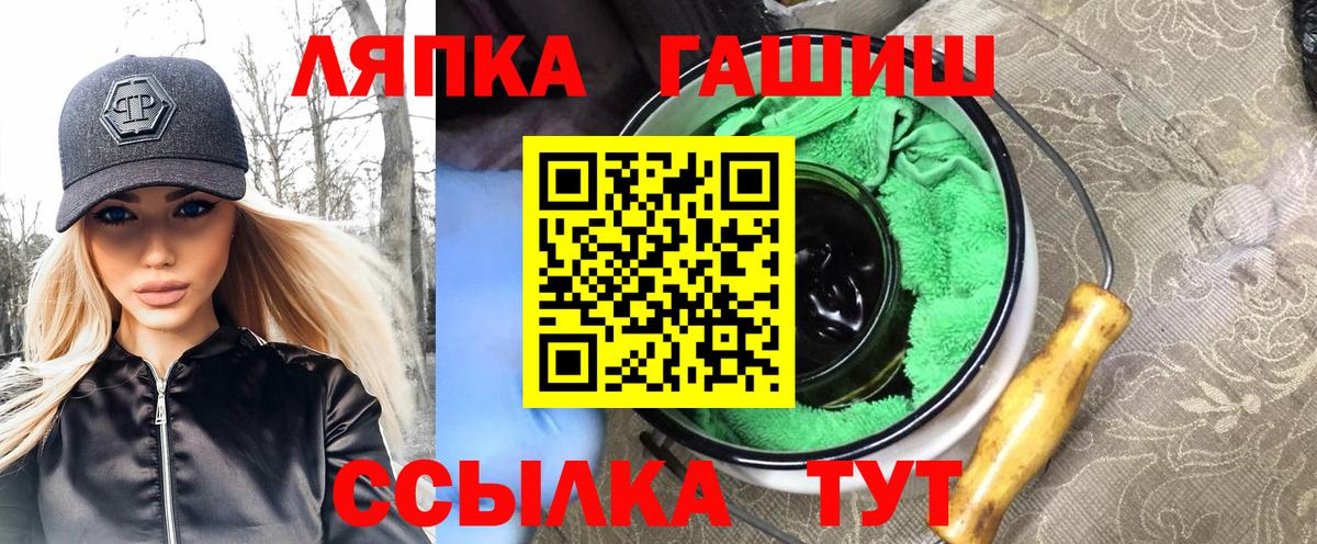 ГАШИШ индика сатива Сосновоборск