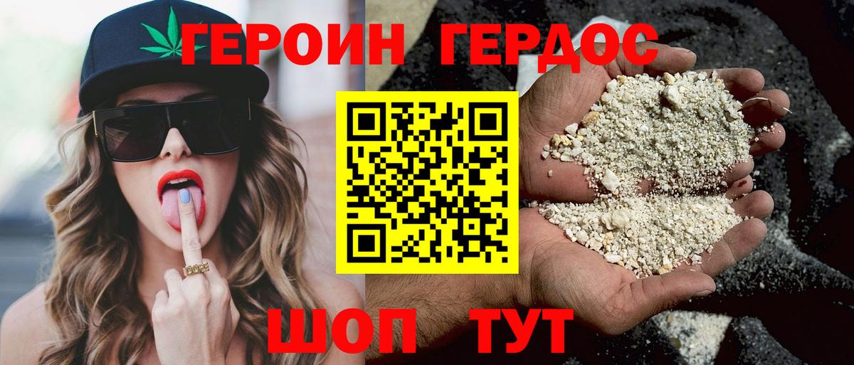 Сосновоборск  Канабис  Меф МЯУ МЯУ кристаллы  Вход с VPN  Alpha PVP СОЛЬ кристаллы  ГАШИШ  Cocaine 