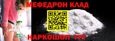 трава Бугуруслан