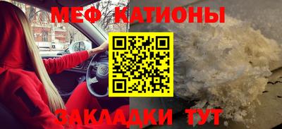 трава Бугуруслан