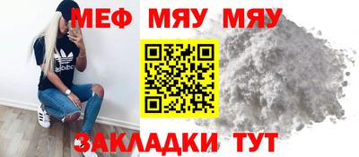 трава Бугуруслан