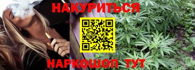 трава Бугуруслан