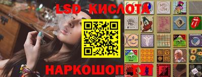 2c-b Будённовск