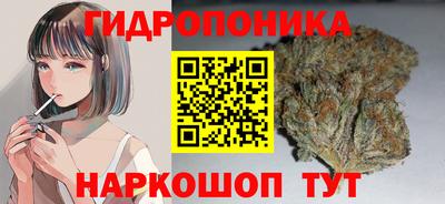 бутик Обь
