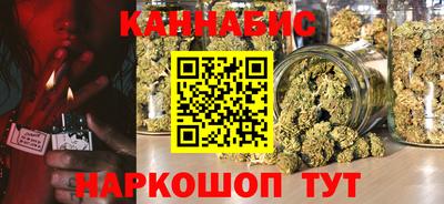 трава Бугуруслан