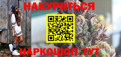 трава Бугуруслан