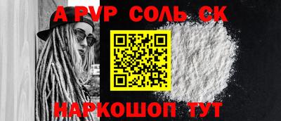 меф Бузулук