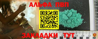 меф Бузулук