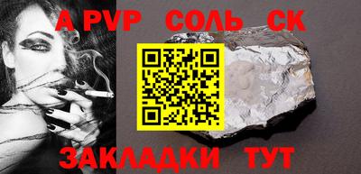 2c-b Будённовск