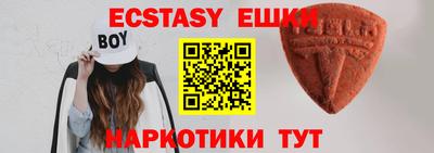 трава Бугуруслан
