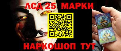 2c-b Будённовск