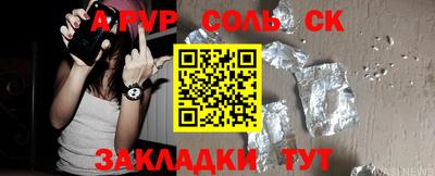 2c-b Будённовск