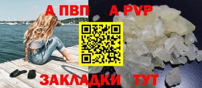 2c-b Будённовск