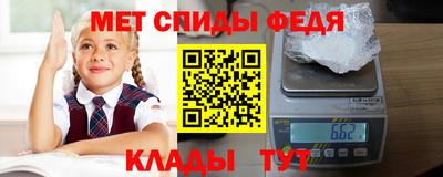 трава Бугуруслан