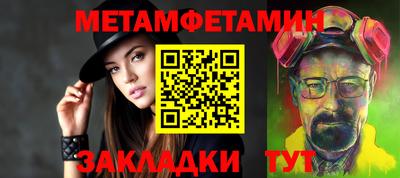 меф Бузулук
