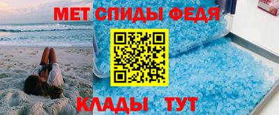 меф Бузулук