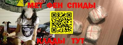 меф Бузулук