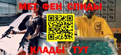 2c-b Будённовск