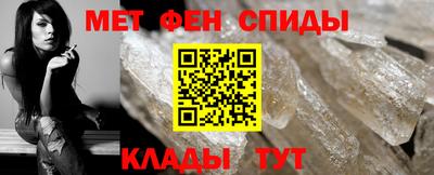 меф Бузулук