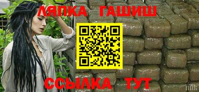 трава Бугуруслан