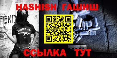 трава Бугуруслан