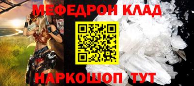 трава Бугуруслан