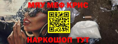 трава Бугуруслан