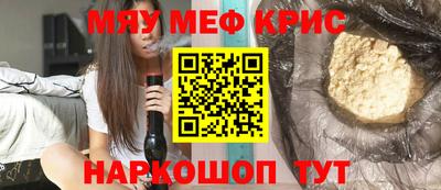 трава Бугуруслан