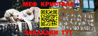 2c-b Будённовск