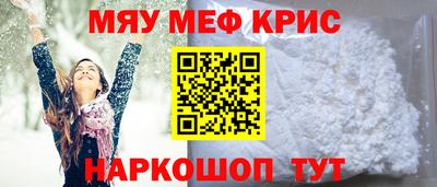 герыч Обнинск