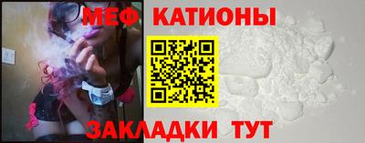 меф Бузулук