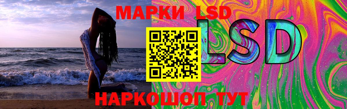 Сосновоборск  Лсд 25 экстази кислота  LSD-25 экстази  Вход с VPN 