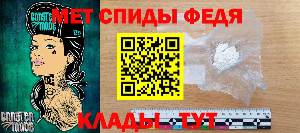 Первитин кристалл  Первитин кристалл  Вход с VPN  Сосновоборск 