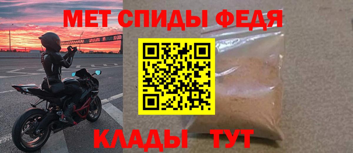 Первитин мет Сосновоборск
