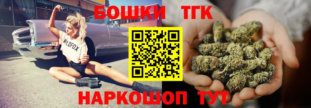 Марихуана планчик Сосновоборск
