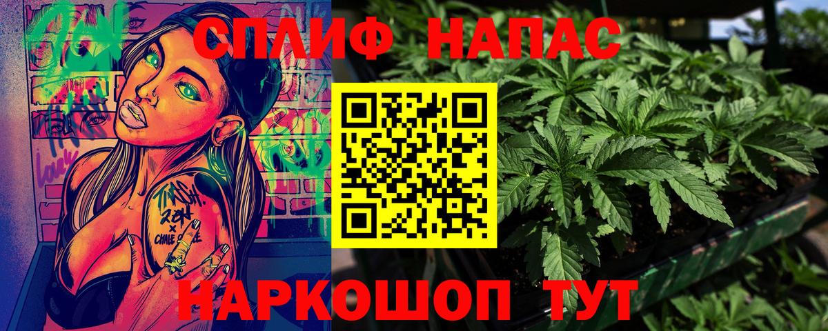 МАРИХУАНА семена  Конопля Ganja  Вход с VPN  Сосновоборск  Каннабис MAZAR 